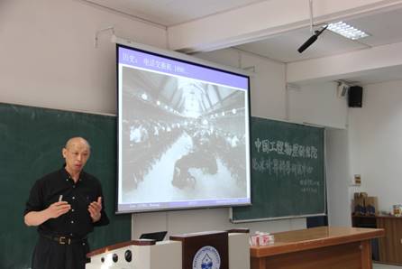 2015级名师导航系列活动之中国工程物理研究