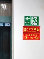 IMG_20191216_144242副本.jpg